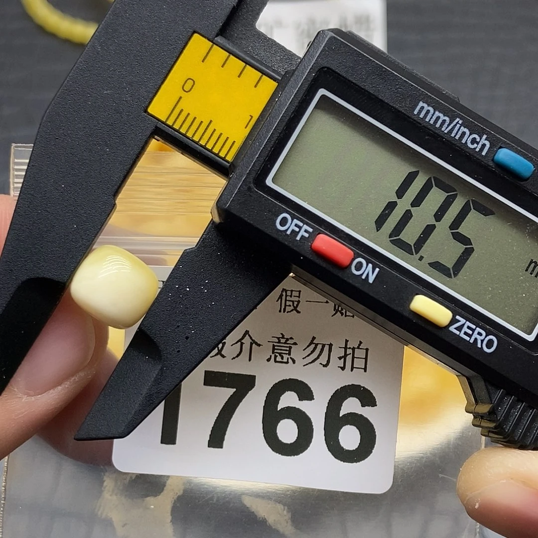 蜜蜡未镶嵌珠宝奇石1766