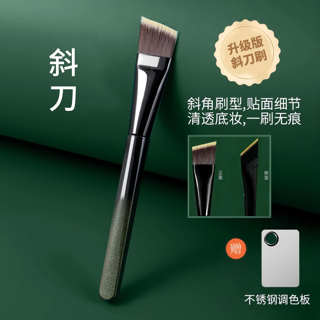 逆龄m53同款刀锋粉底刷抛光扁头薄无痕平头粉底刷不吃粉化妆刷子