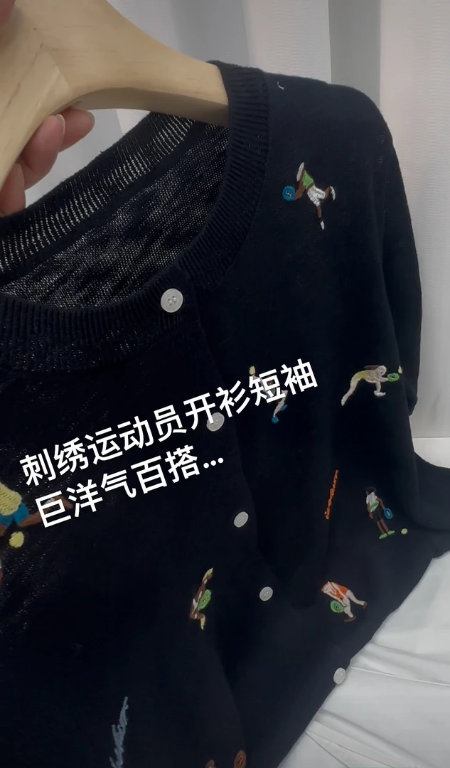 杨姐家 夏季新款刺绣运动员开衫短袖 巨洋气百搭女上衣