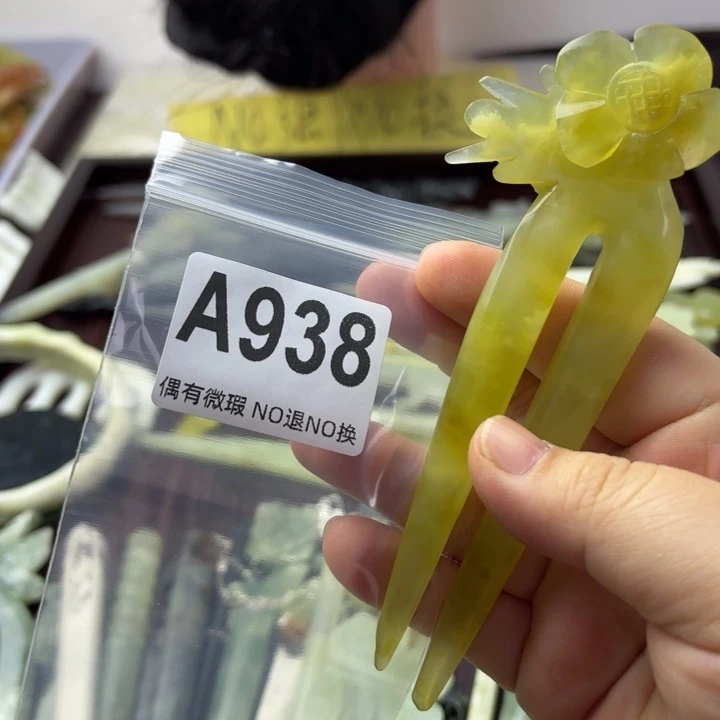 蛇纹石玉发饰合金?***淘