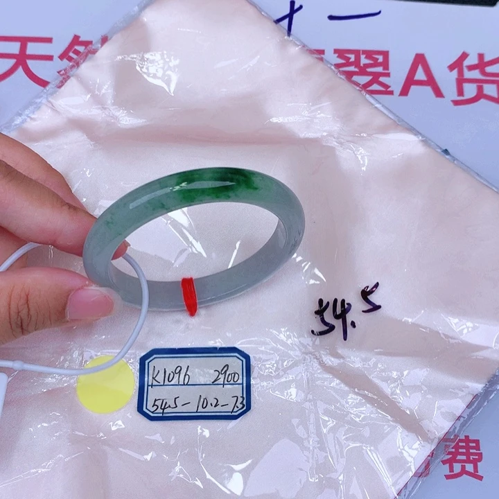 未镶嵌手镯翡翠缅甸翡翠