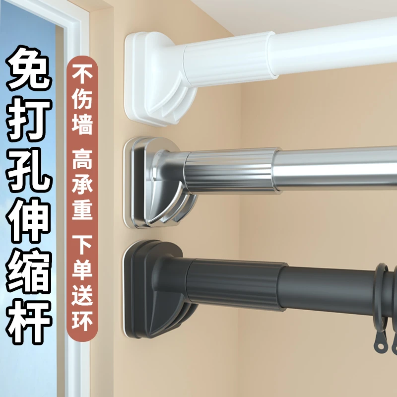 免打孔卧室窗帘杆免安装伸缩杆单杆卫生间晾衣杆衣架杆子衣柜撑杆