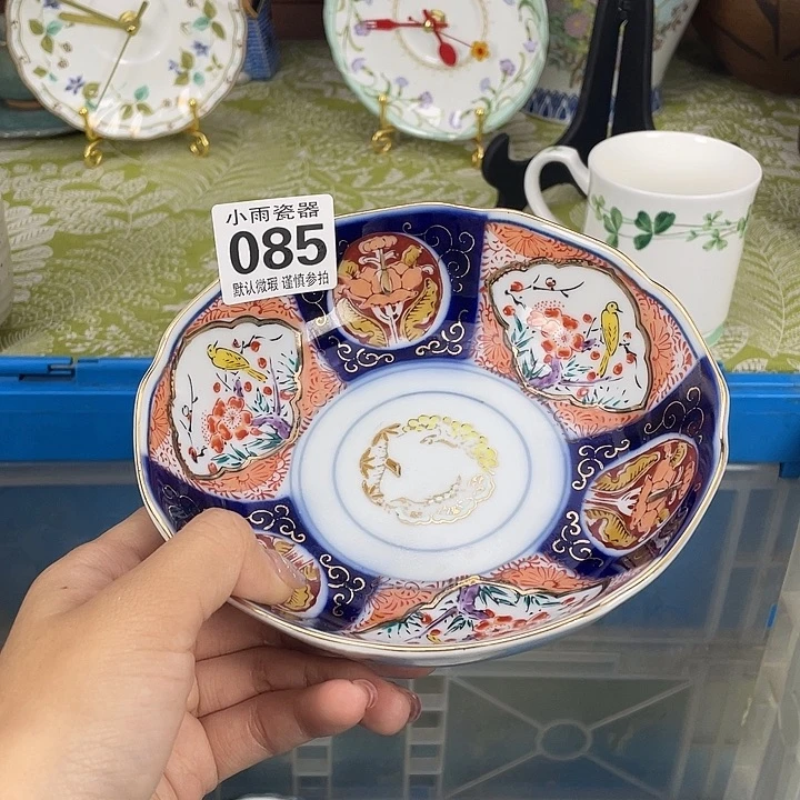 18包邮瓷器微瑕微瑕