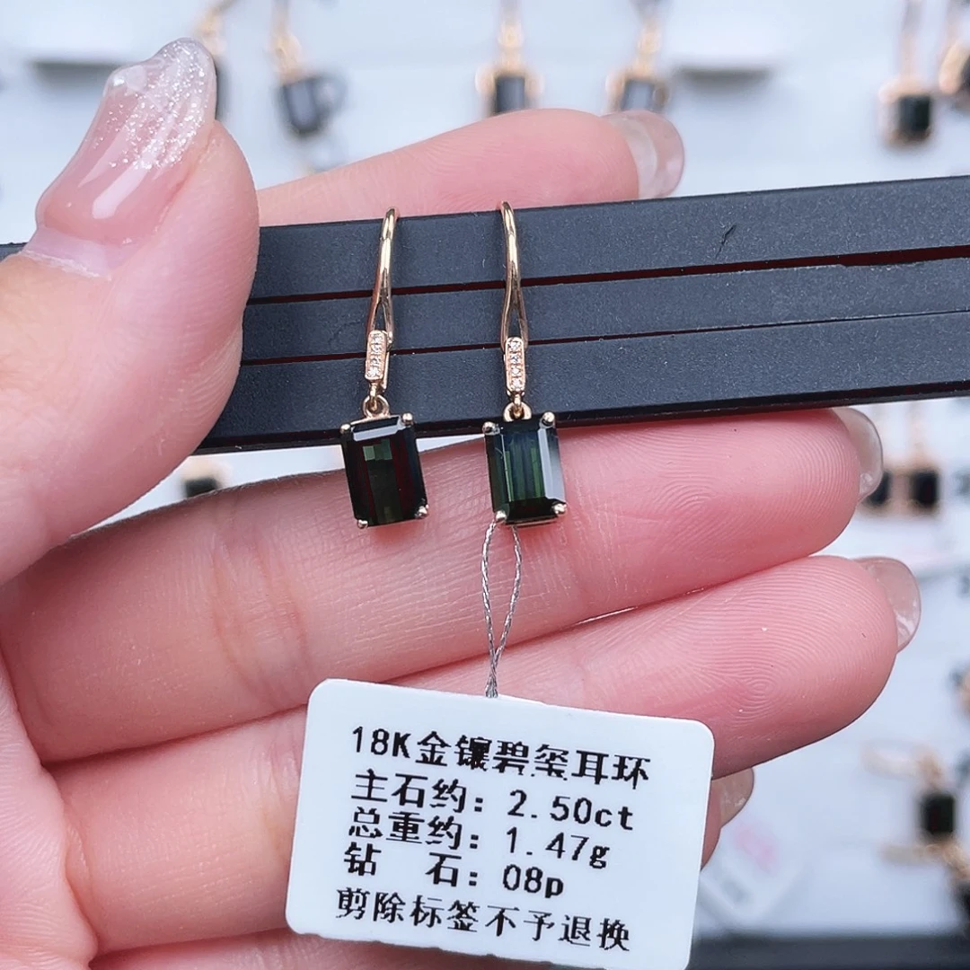 知***318K金镶嵌碧玺耳饰