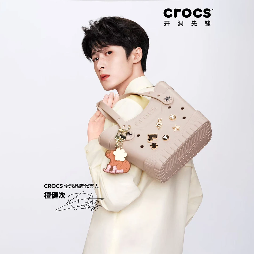 【檀健次同款】CROCS/卡骆驰经典小号托特包|211702