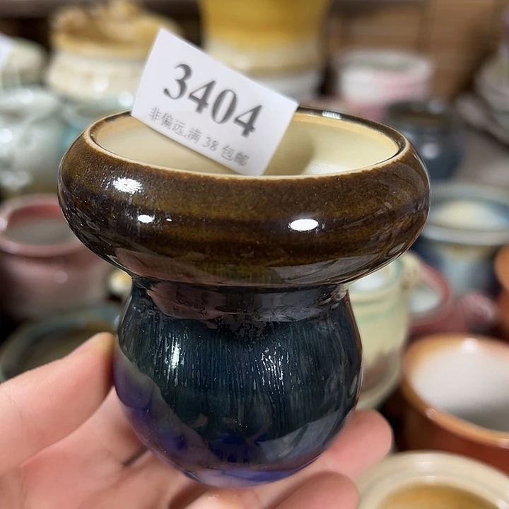 口6高7 ……满30包邮