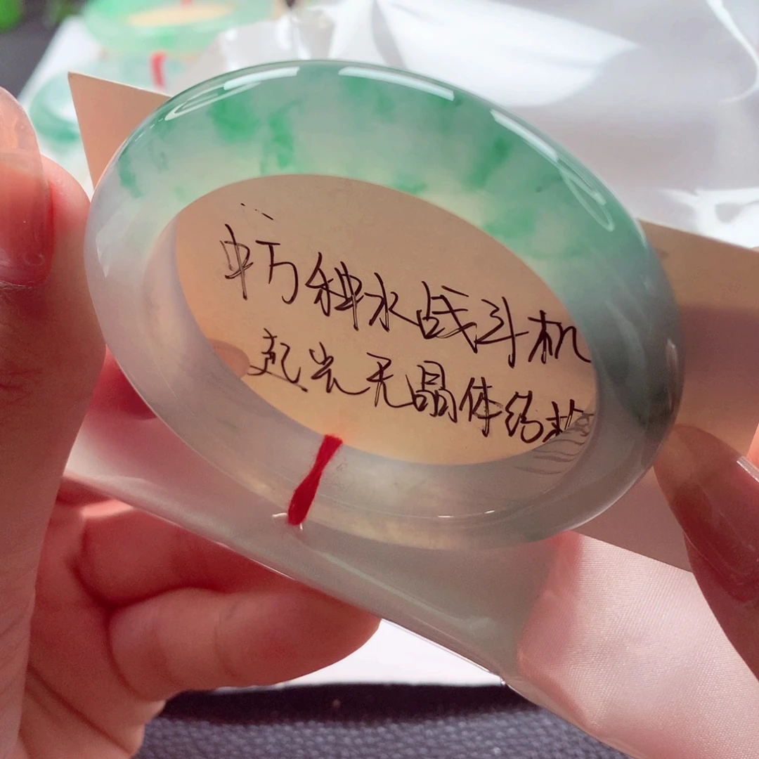 翡翠未镶嵌手镯师妹54.2半山半岛冰绿花