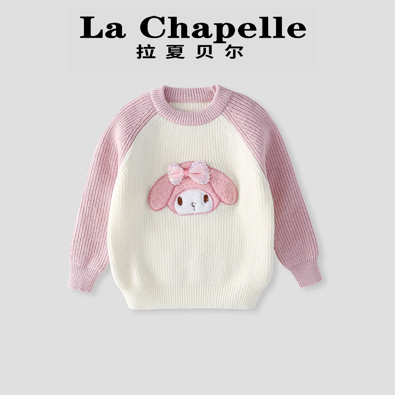 La Chapelle【拉夏贝尔】时尚女童秋季卡通动漫针织衫LA633