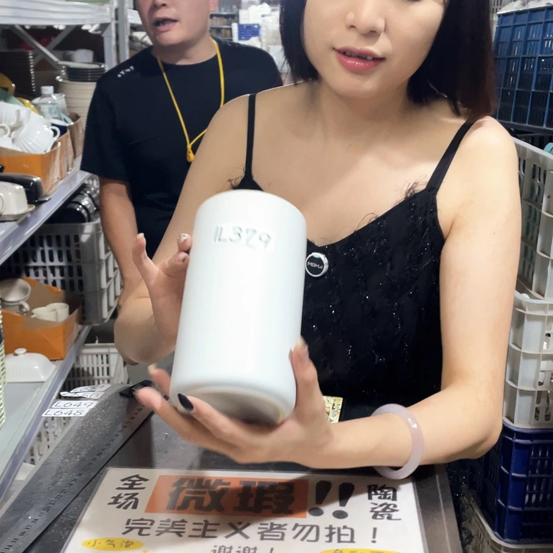 杯379           2个带盖