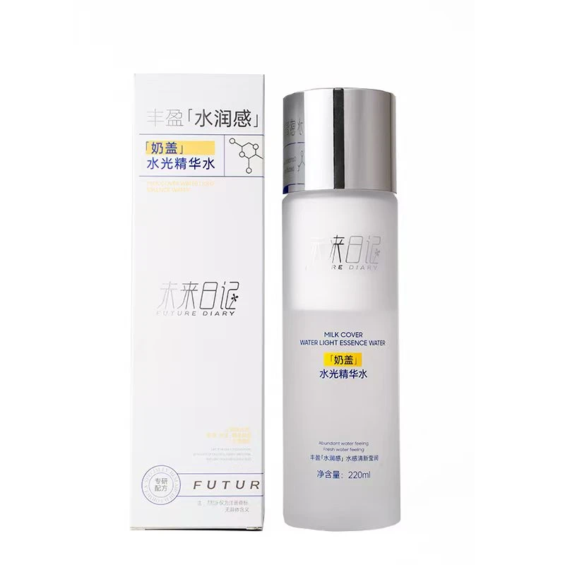 未来日记奶盖水光精华水