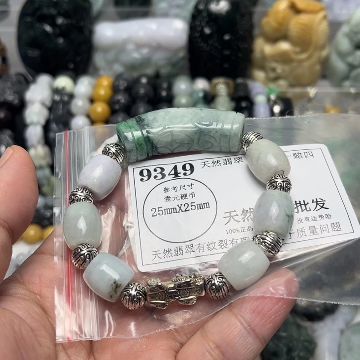 翡翠未镶嵌挂件9349