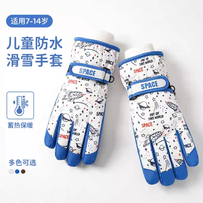 滑雪手套儿童冬款防水加绒加厚保暖玩雪骑车防打滑滑雪手套男女童