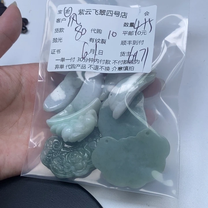翡翠未镶嵌颈饰风*