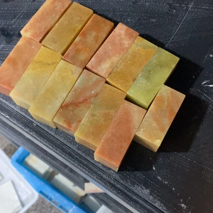 印度石挺*浙江红印石13方225的