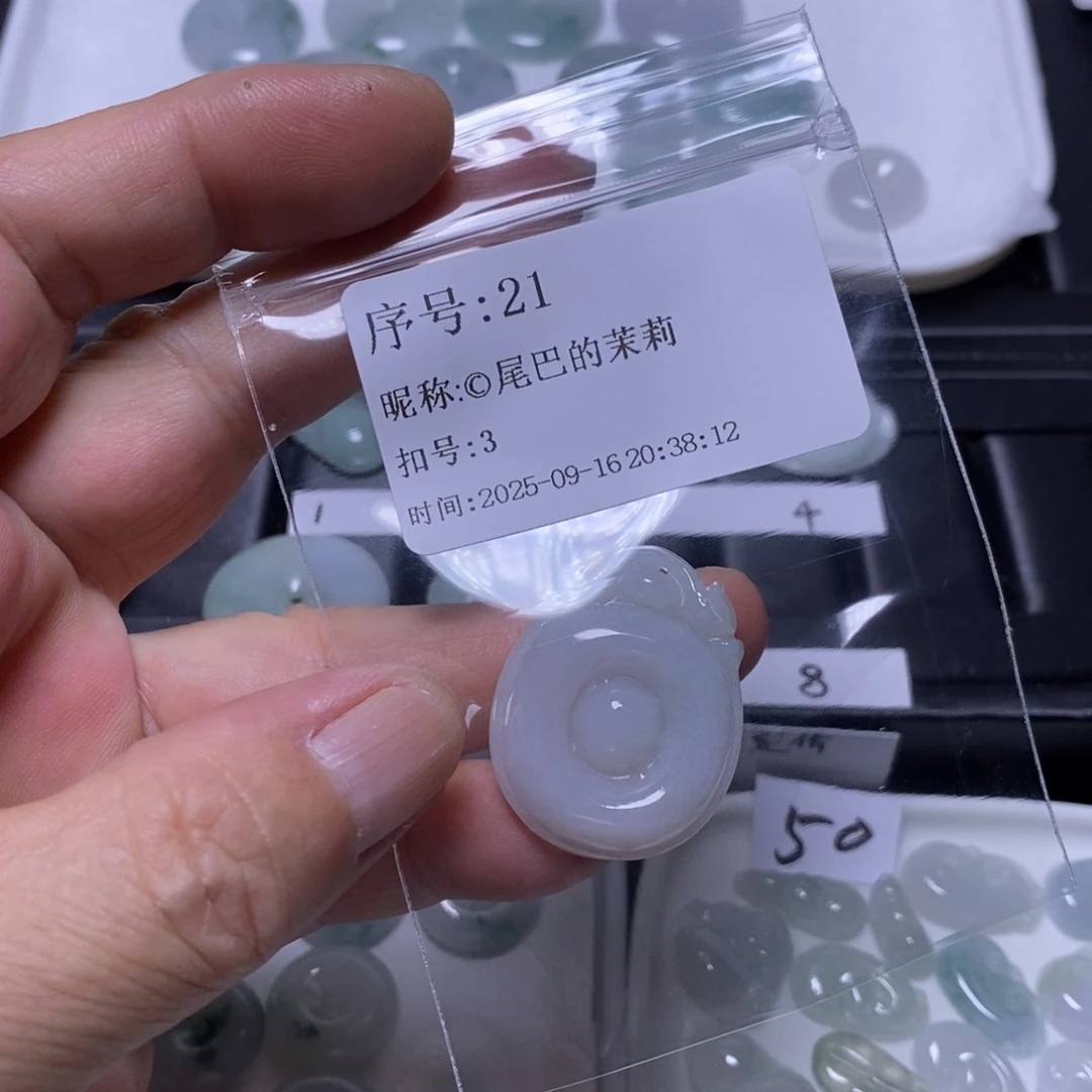 尾***莉吊坠(不含链)未镶嵌翡翠