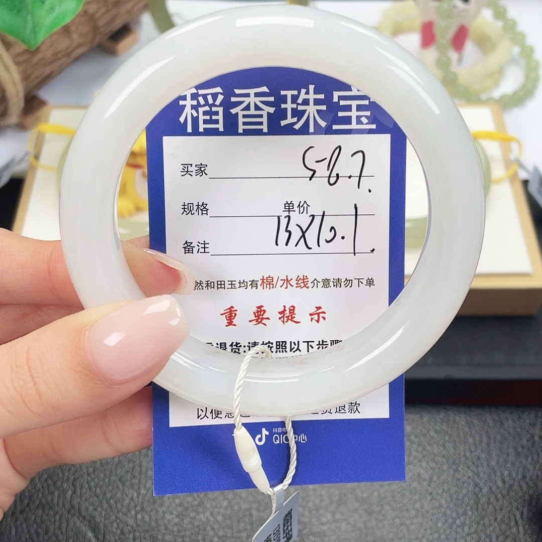 和田玉未镶嵌手镯
