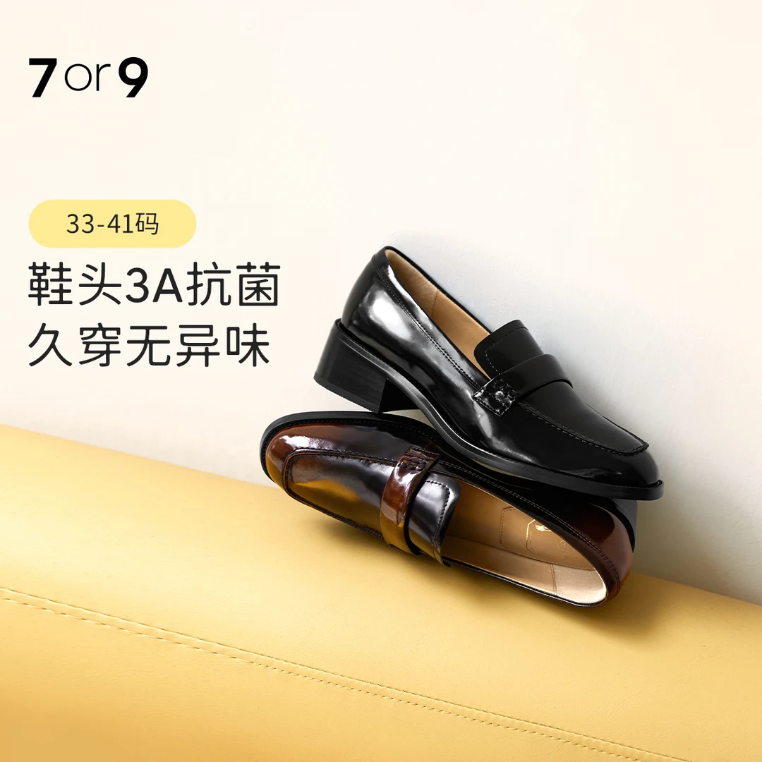 7or9厚底乐福鞋一脚蹬女鞋秋冬真皮休闲通勤英伦风小皮鞋伯爵千层