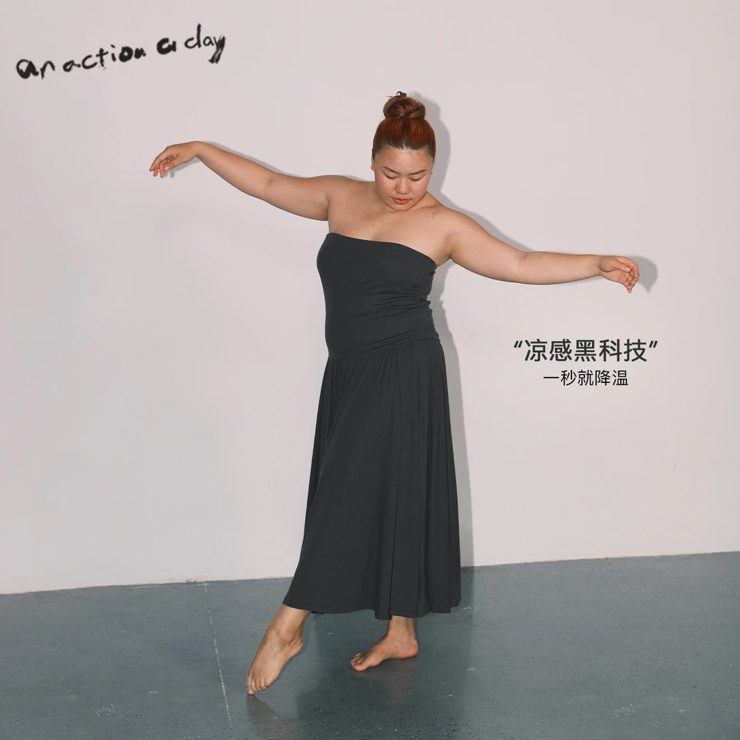 【直播专属】AAAD | Basic Wear 两穿抹胸裙凉感连衣裙修身百搭长裙