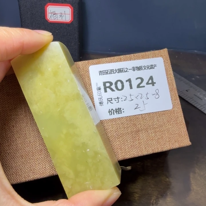 黑***山青田石11.21青田石雕厂家直销