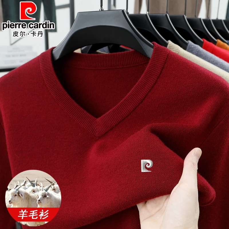 皮尔卡丹冬季加厚款男士中年V领针织绵羊毛保暖休闲鸡心领毛衣潮