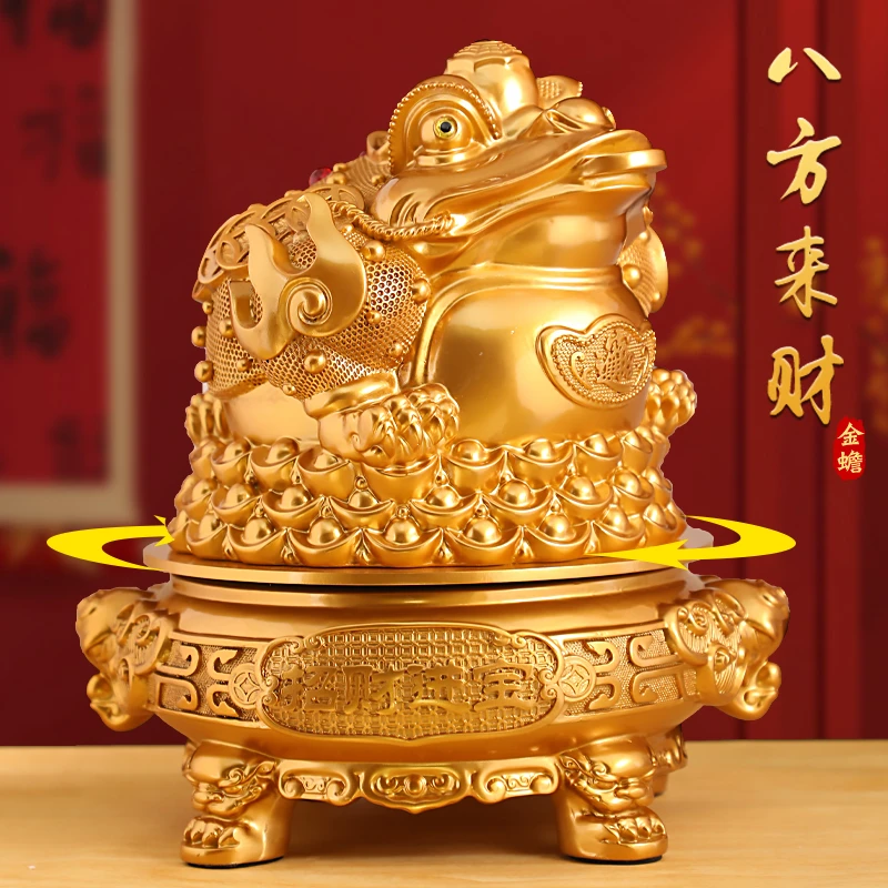 送礼金蟾旋转金蟾摆件礼物三足蟾蜍开业送礼金蝉店铺办公室收银台