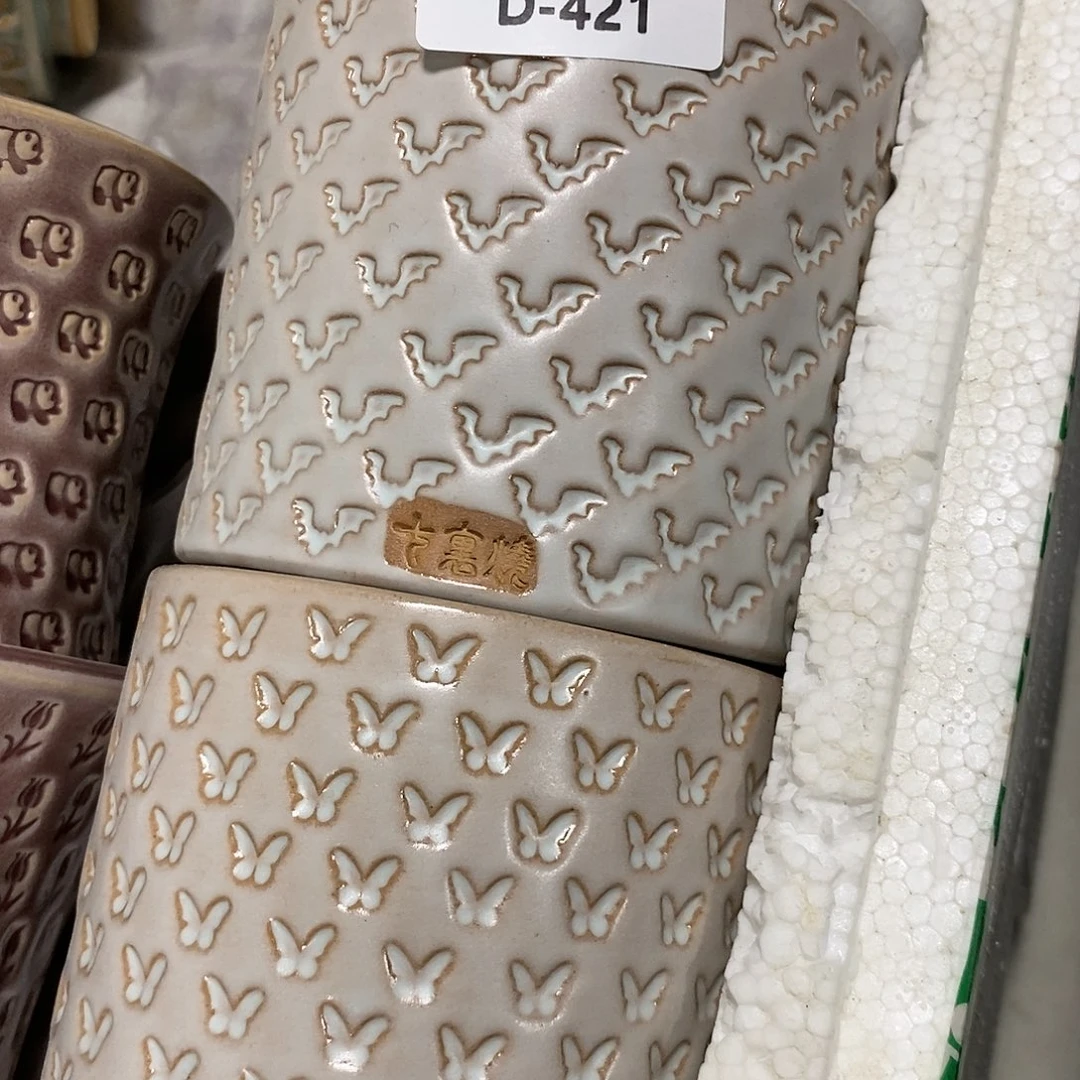 七里烧陶瓷1-17-421口径8