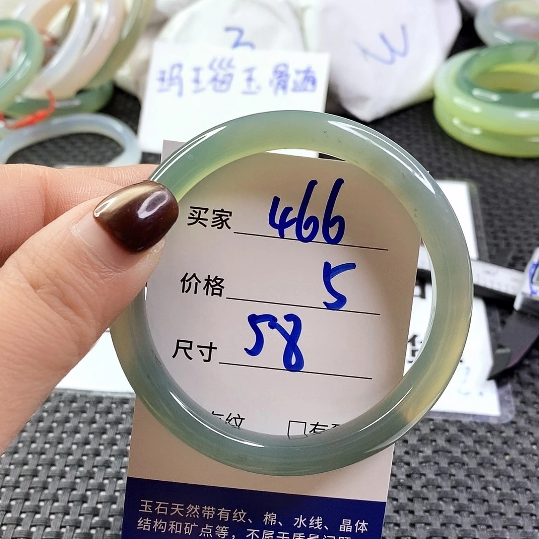 手镯玛瑙/玉髓未镶嵌466