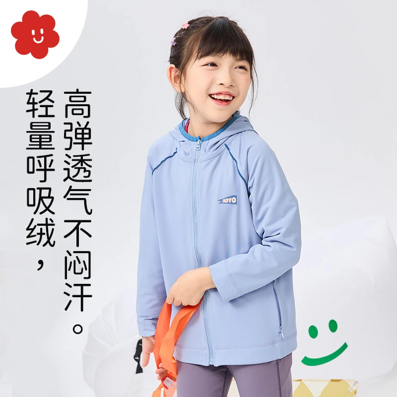 【129任选2件专区】【吸湿速干】软壳格子绒儿童外套男女童保暖帽衫