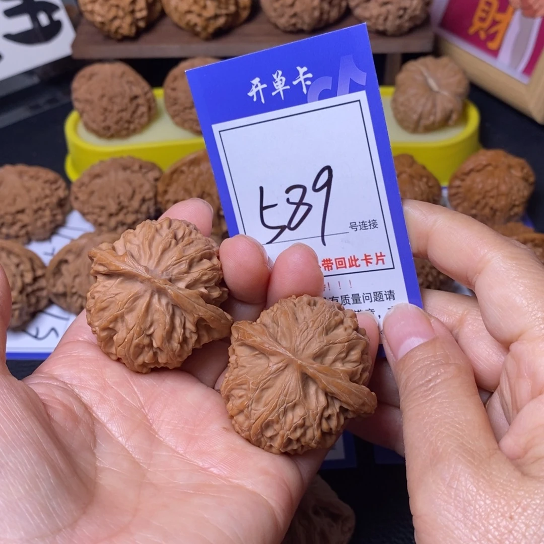 把件文玩核桃44宫灯589