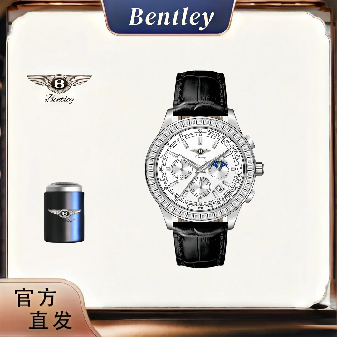 Bentley宾利星辰系列白熊猫皮带全自动腕表