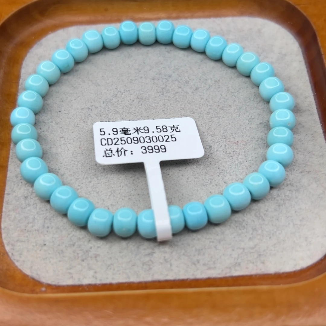 绿松石未镶嵌珠宝半成品