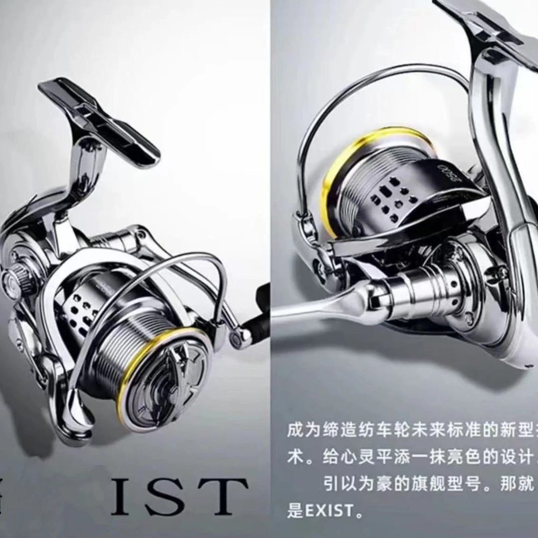 国产18款斯泰拉9颗轴承防海水渔轮