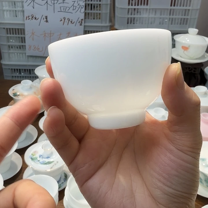 微瑕冰种专场主人杯100