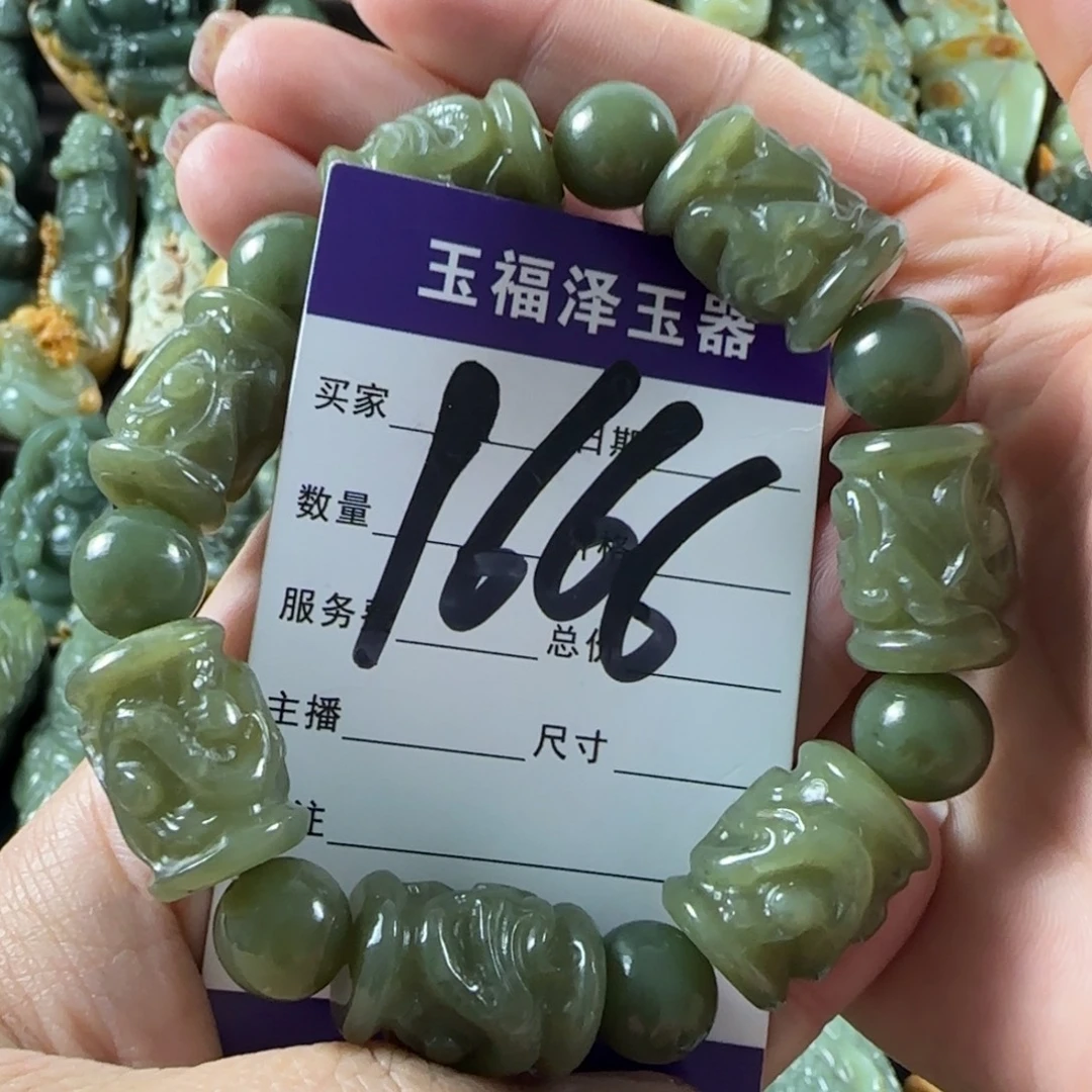 透闪石质玉未镶嵌手链