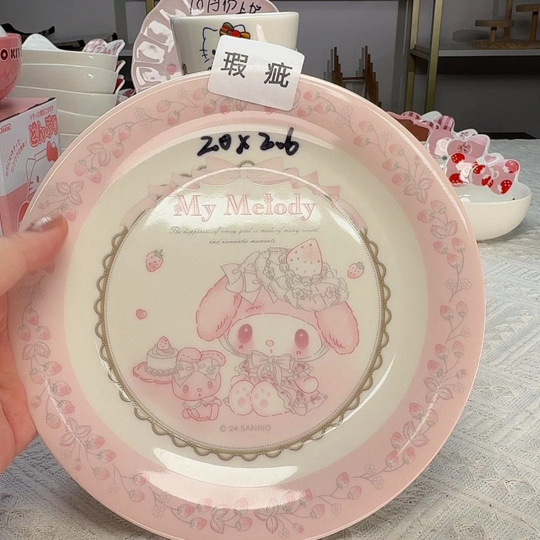 瓷片这个世界都是微瑕