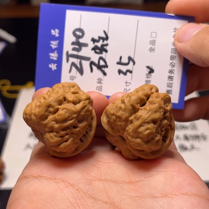 文玩核桃吊坠文玩