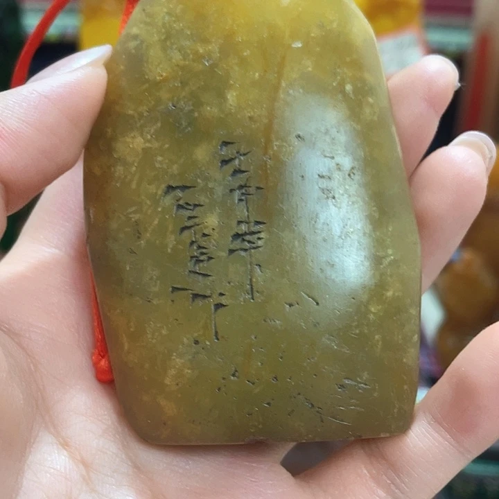 寿山石印石篆刻印章引首章闲章姓名章生日礼物