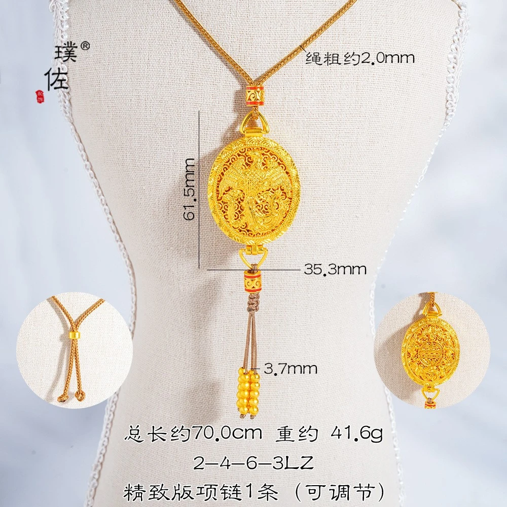 铜合金涤纶手链 铜镀K金花丝金凤香囊吊坠项链女凤凰于飞毛衣链