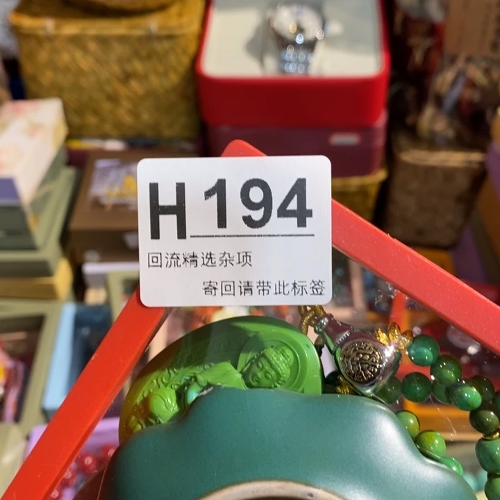 蝴****陶瓷定向闪购链接