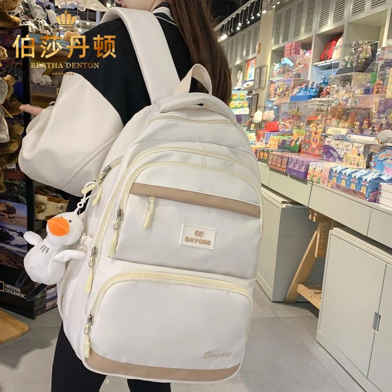 伯莎丹顿书包女日系简约时尚韩版撞色初中生高中生高颜值双肩包包