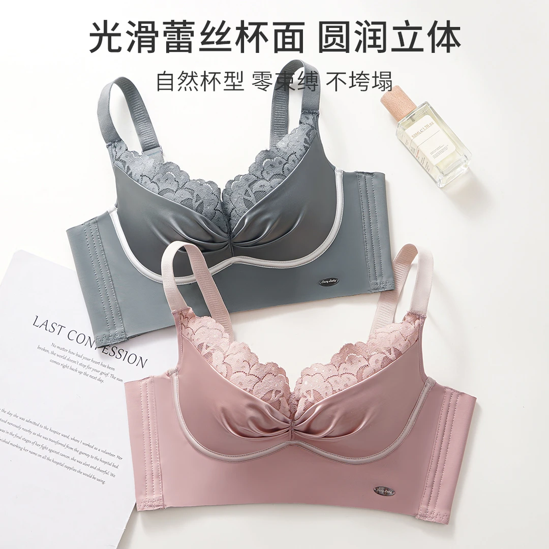 院线轻奢无痕缎面提拉无钢圈舒适养护聚拢调整型文胸2210#