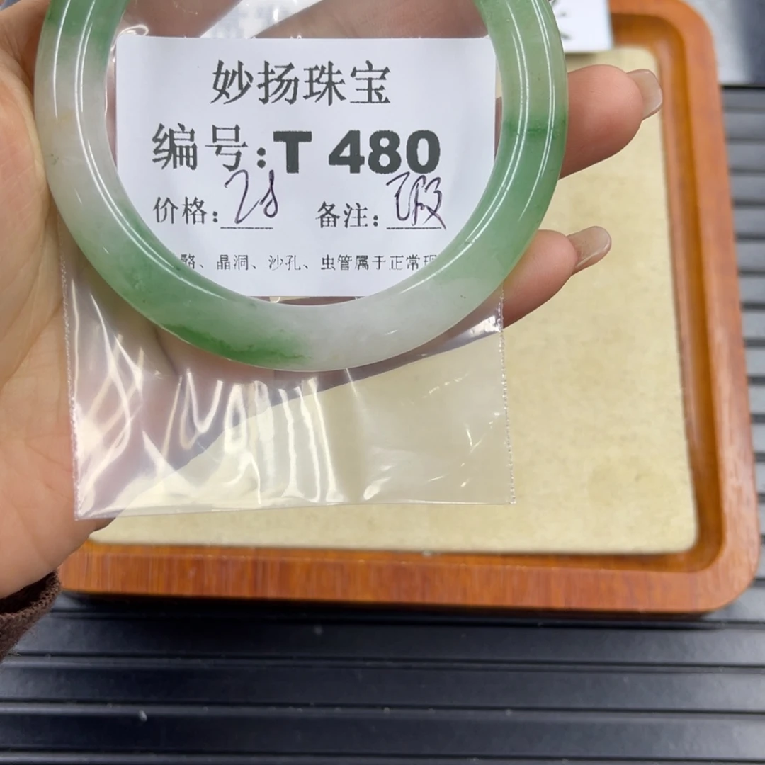 硅化珊瑚（珊瑚玉）瑕未镶嵌心****0