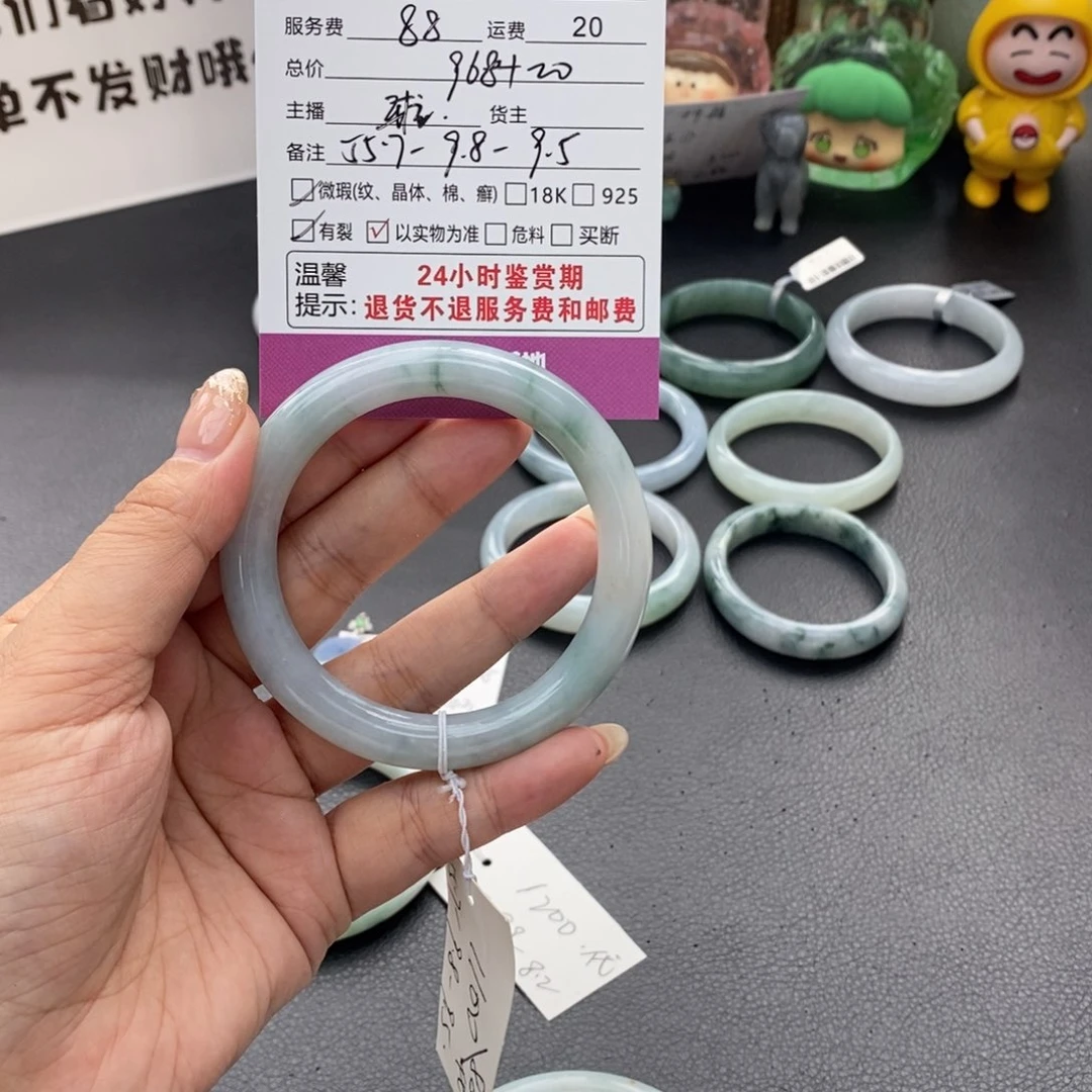 翡翠手镯未镶嵌星*