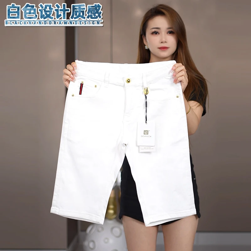 白色牛仔短裤男士夏季薄款潮流纯色欧货商务中裤时尚轻奢五分裤子