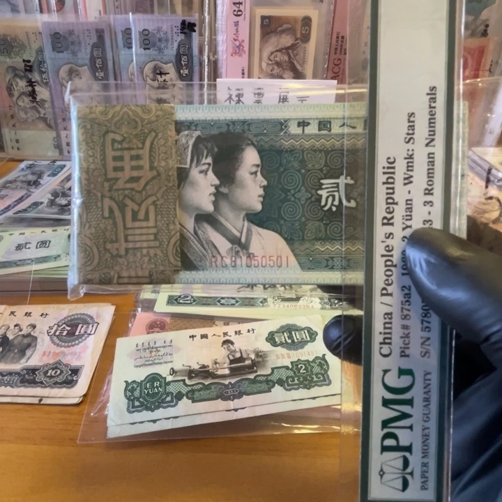 第四版8002金马一刀