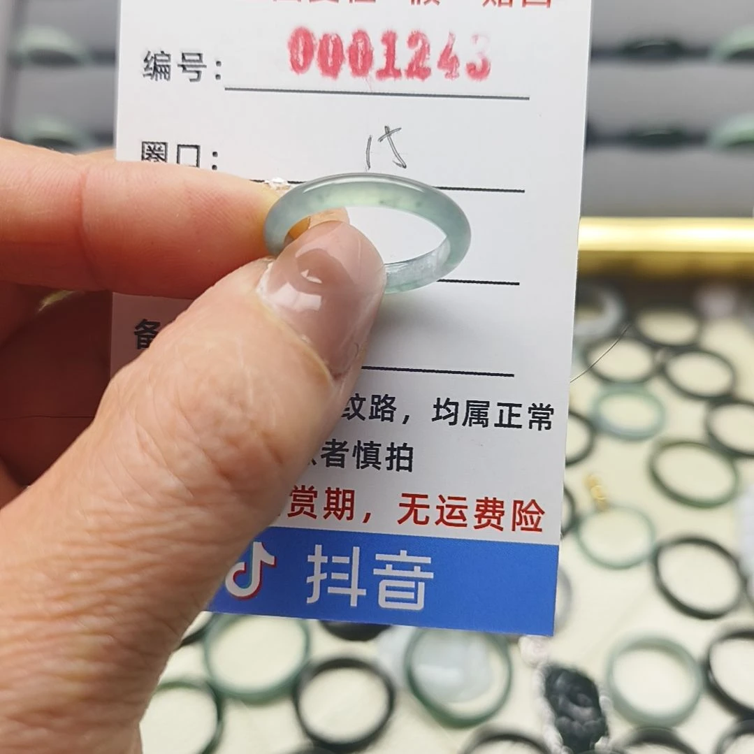 翡翠戒圈未镶嵌天然翡翠