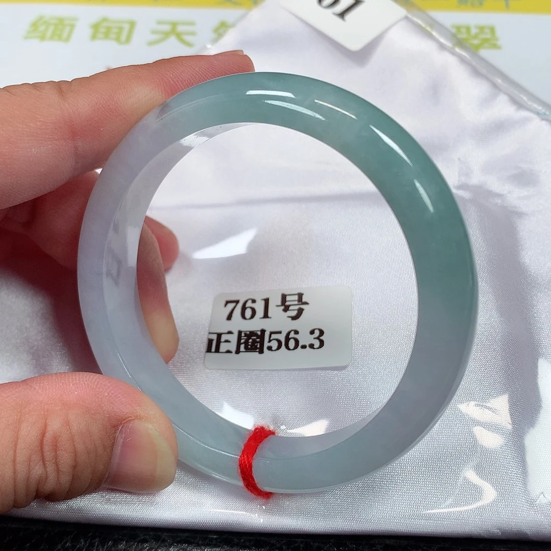【闪购商品】未镶嵌手镯翡翠761号