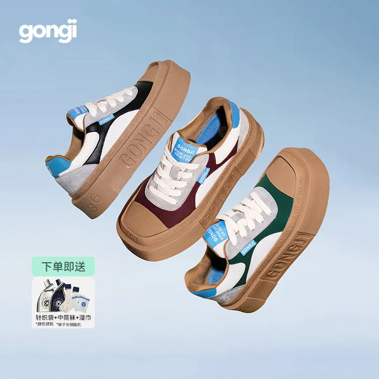 【张颜齐同款】GONGJI方寸之地复古运动美拉德欧若风情侣款增高板鞋