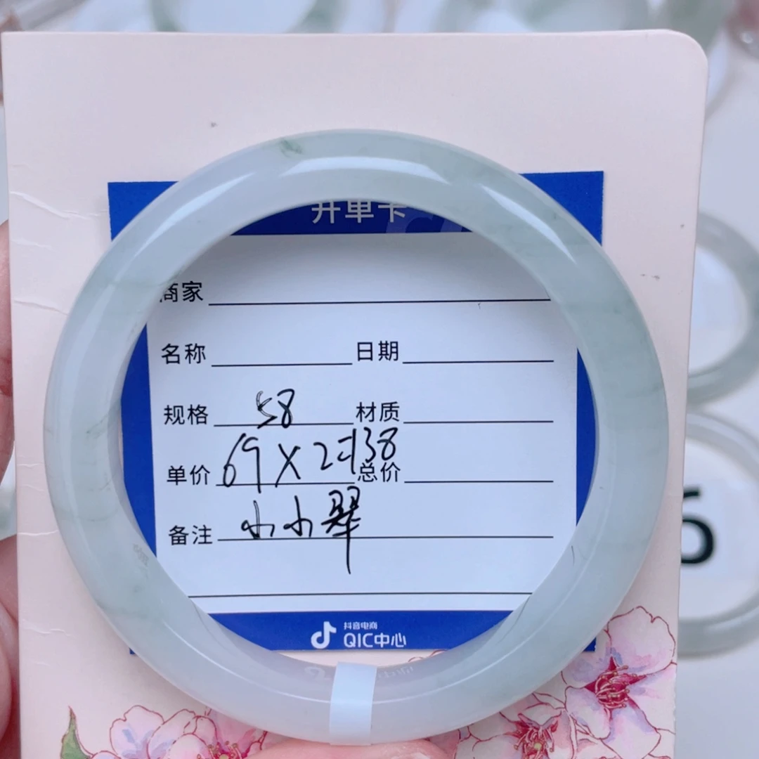 未镶嵌手镯石英质玉