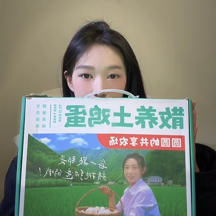 包装中国大陆1500g
